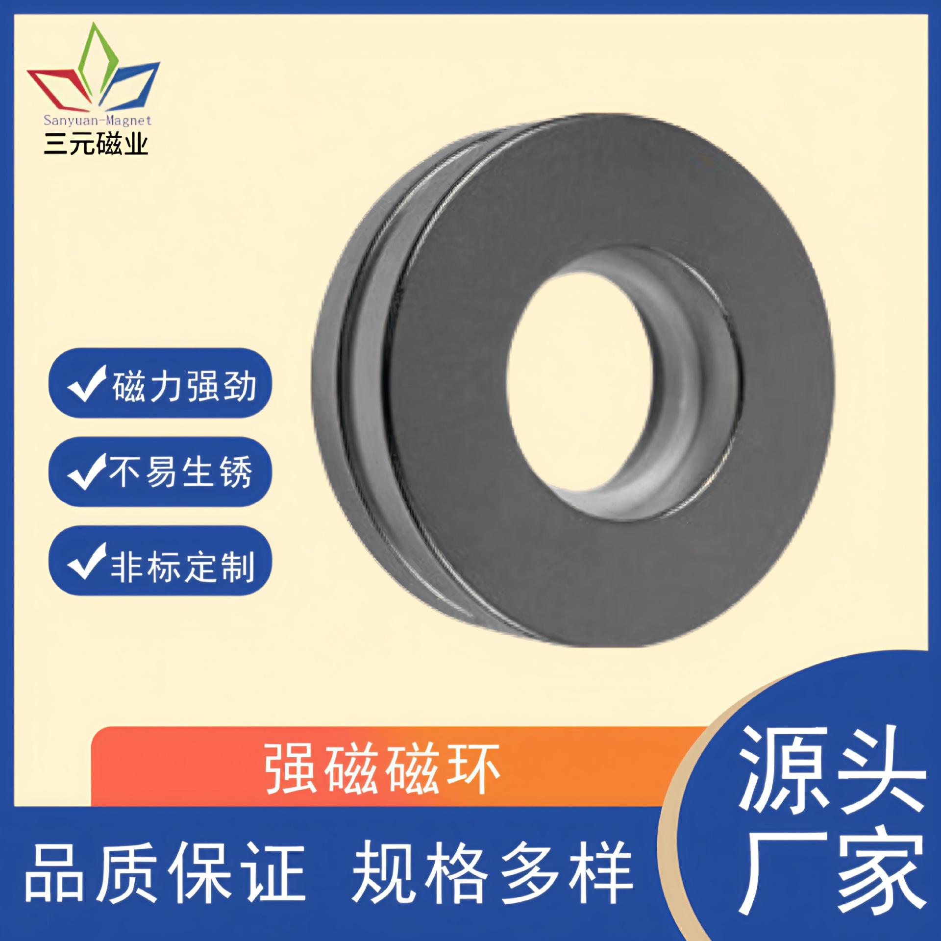 强磁厂家圆形磁铁钕铁硼N48圆环磁铁强磁铁超强磁铁镀镍磁环