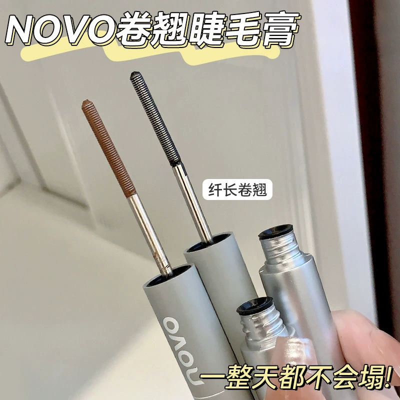 Mascara (novo) three-dimensional curling lengthening dense, quick-dry waterproof smudge-proof