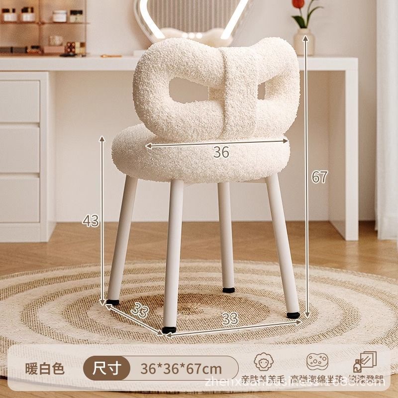 ライト高級化粧椅子シンプルなホームクリーム女の子の寝室のドレッシングテーブルバタチェア背もたれマニキュアインターネット有名人のスツール|undefined
