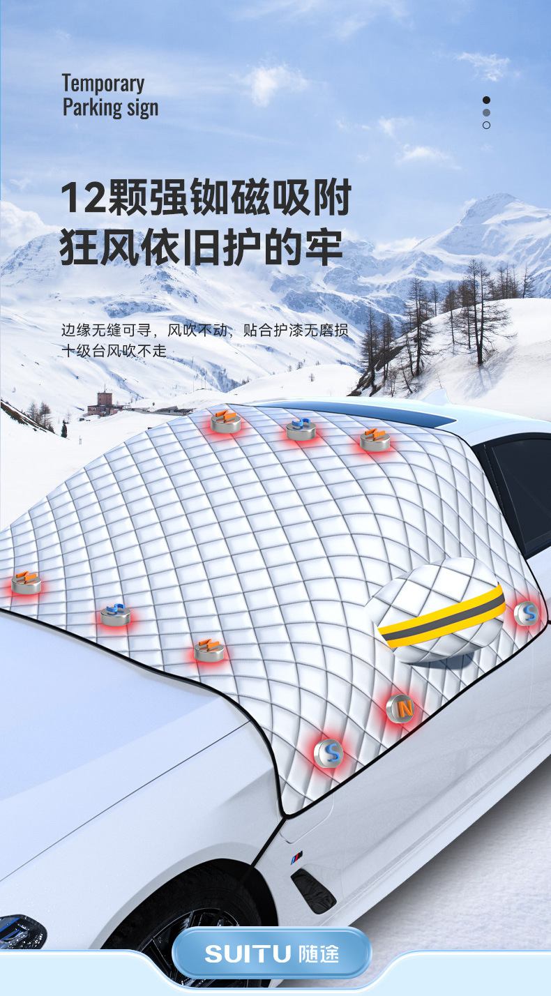 Car Snow Shield, Anti-Freeze and Windproof Car Cover, Front Windshield Cover, Snow Shield, Winter Supplies, Car Sunshade