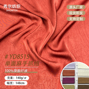 YD8515�F؛�p�澄��ץ�U�����]���B��ȹ�I�bŮ�b����Ů�b����