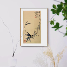 草木 新中式茶室雅间壁画水墨竹子国画餐厅卧室玄关原木风装饰画