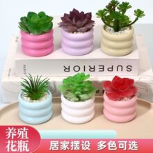 工厂直发手工扭扭棒DIY盆栽塑料花盆桌面摆件简约多肉网红装饰带