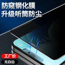  Ͳ䓻��W���m13ȫ��XS1214iphone11promax�O��Ĥ�m���NĤ�֙CĤ