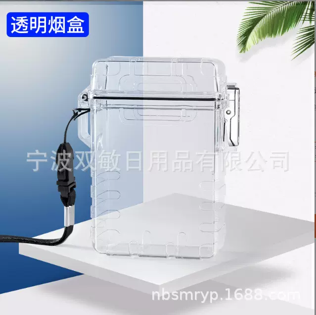 工厂直销烟盒20支装便携整包装粗烟防水防潮防压个性透明烟盒批发