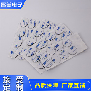 �S��ģ�мӹ�3/M�����p���z  EVA�����z�N   �_���κ��Π�