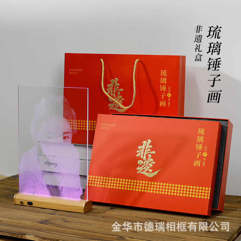 锤子画玻璃礼盒底座配件单独卖厂家批发插电底座520情人节礼物|undefined