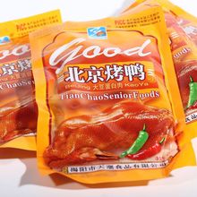 北京烤鸭辣条00后童年儿时怀旧零食甜辣休闲豆制品麻辣素食美食厂