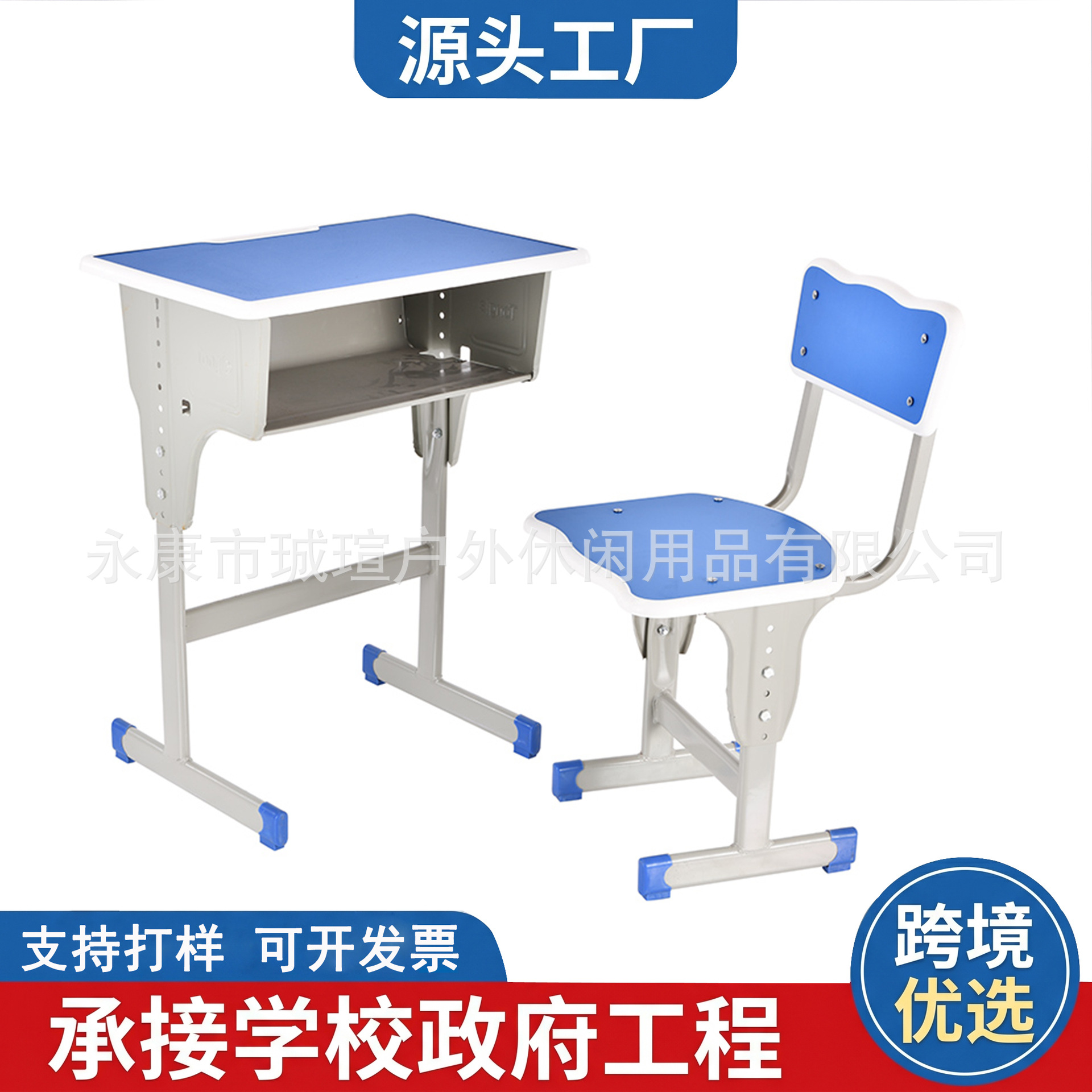 Mesa y silla de estudiantes, mesa de escritorio de estudiantes de primaria y media, mesa y silla de clases de entrenamiento de la escuela, mesa y escritorio de metal