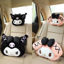 车载头枕汽车护颈枕座椅靠垫车内腰垫库洛米美乐蒂毛绒公仔抱枕垫