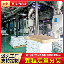 �������������b�C25�����ԄӷQ�ؽo��ʽPVCԭ���w�����b�C����