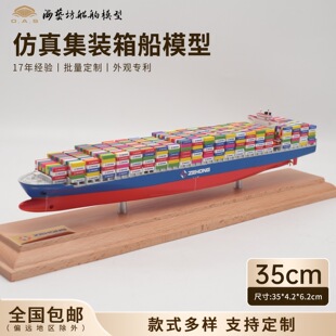 35cmZEHONG���b�䴬ģ��������؛����ģ�YƷ��ˇ����ģ���S