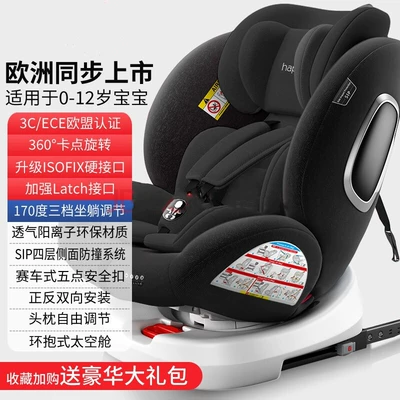 Seat Car 360-Degree Rotating: Car child safety seat - magic-blackhard-interfacelatchside-impact-protection