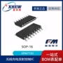 发射指示控制无线ic