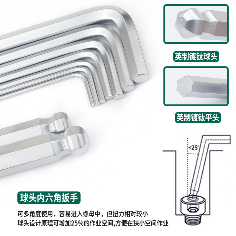 West marca pulgadas americano británico hex llave traje bola cabeza nueve piezas llave conjunto completo al por mayor herramientas de hardware