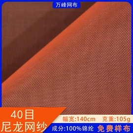 网眼布;其他针织面料;汗布