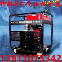 神馳汽油機水泵SCWP200EII8寸中國區現貨供應