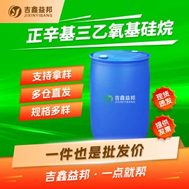 化工中间体;合成中间体;分析试剂