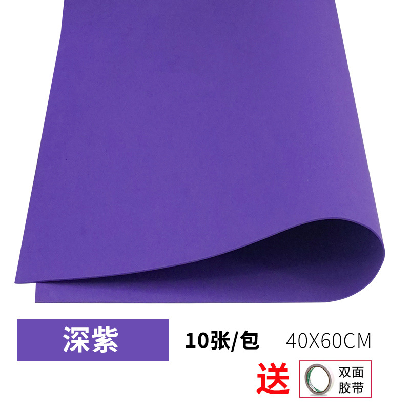  Láminas de espuma EVA de colores grandes, papel manualidad para flores y decoración escolar