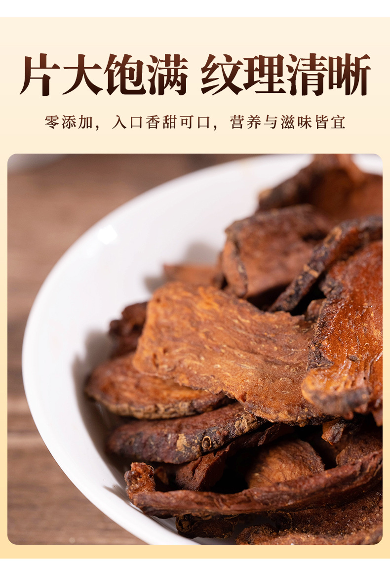 Nine-Steamed Nine-Sun-Dried Huang Jing Tea Canned Polygonatum Herbal Tea 250g specifications