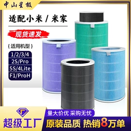 滤网;滤芯;滤料