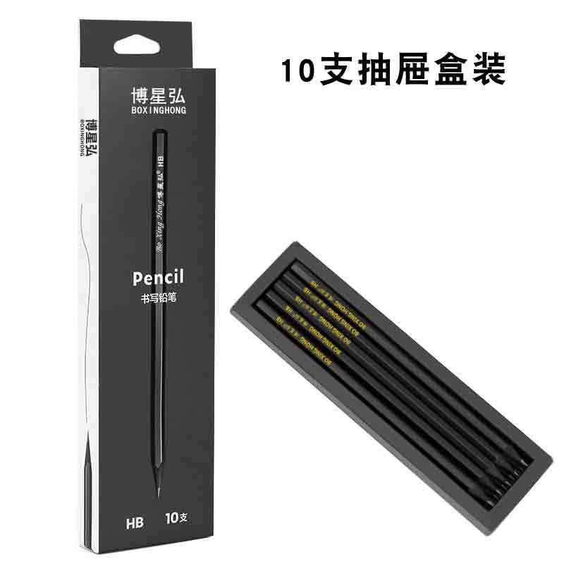 铅笔批发绘画素描笔儿童奖品学习文具带橡皮六角铅笔小学生hb铅笔|undefined