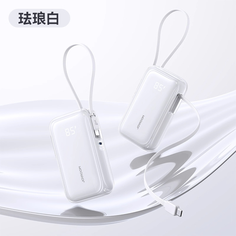 机乐堂新款伸缩线充电宝数显35W快充自带双线充电宝可上飞机代发|undefined