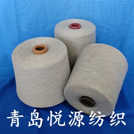 其他纱线;化纤纱;混纺、合股纱