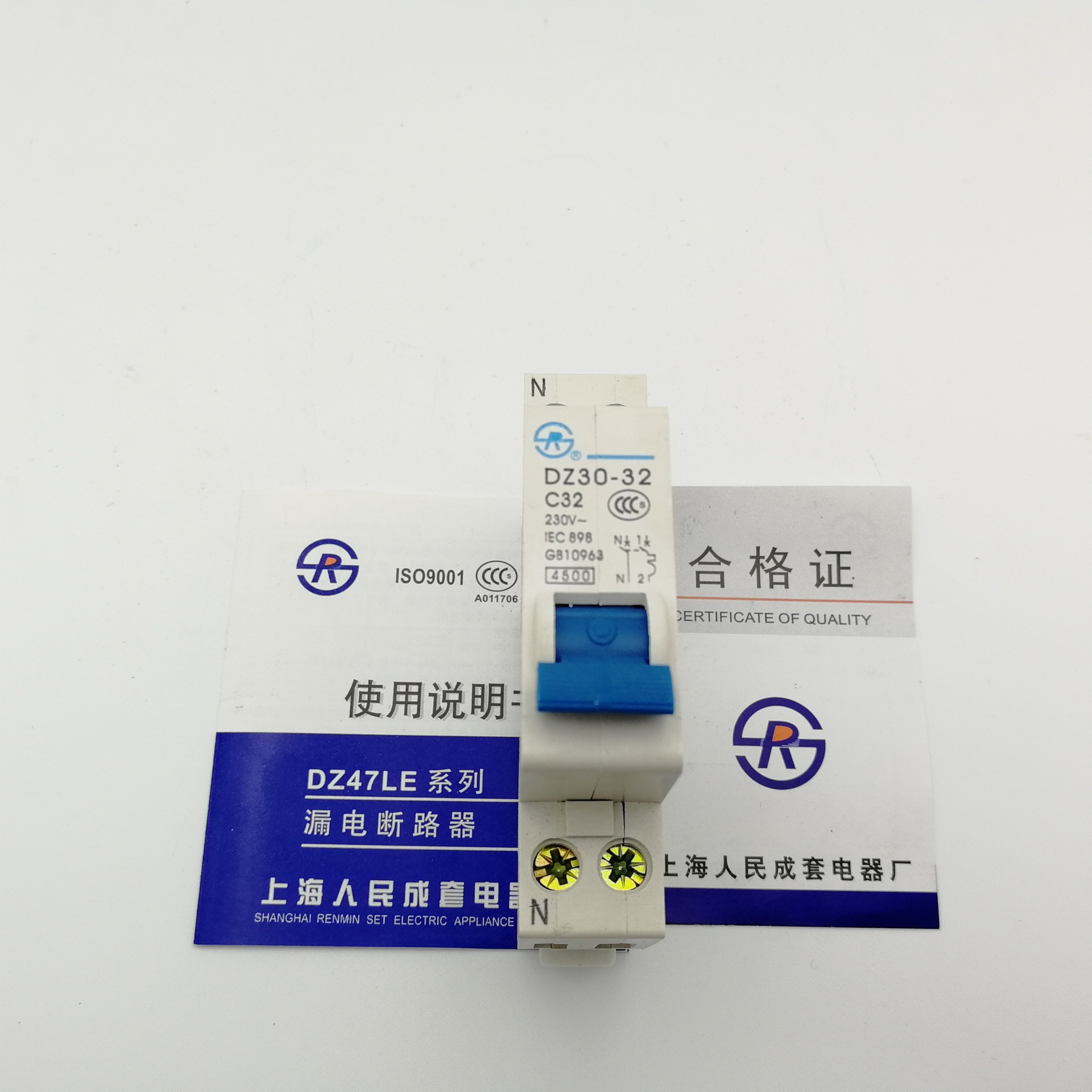 上海人民成套DZ30-32两线空气开关双线断路器DPN32A1P双进双出
