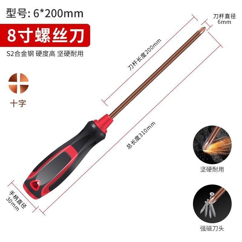 크로스 6x200(8 인치)