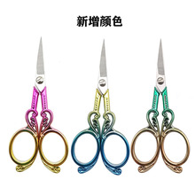 不锈钢小剪刀心形剪梅花剪眉剪绣花剪十字绣剪茶包剪跨境电商