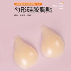跨境薄款硅胶大胸乳贴 大码勺形提拉文胸前扣聚拢防外扩大号胸贴