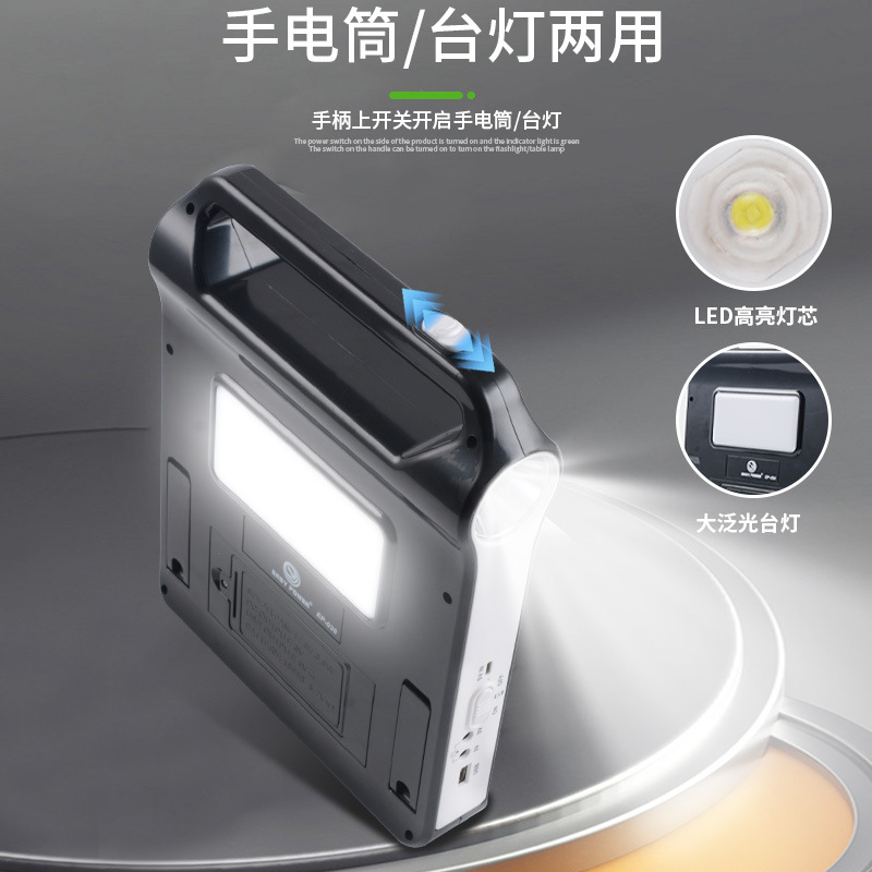 Luz de emergencia de carga solar súper larga resistencia lámpara linterna carga tesoro de doble uso reflector grande núcleo de la lámpara brillante