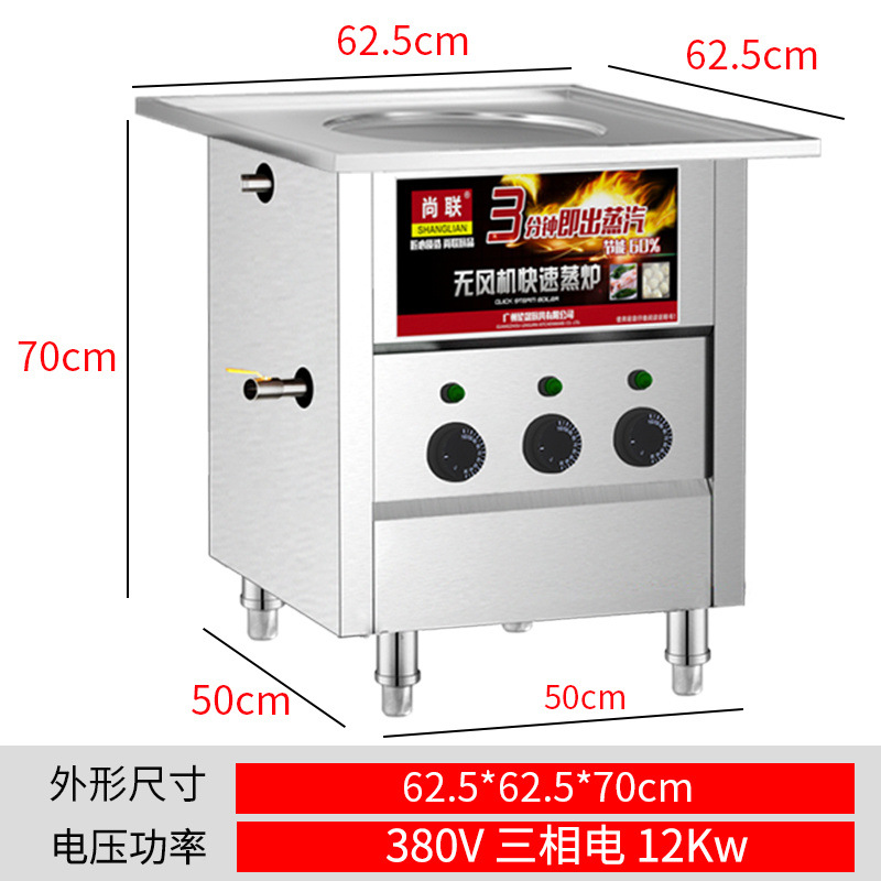 Máquina de polvo de salchicha comercial de Guangdong, tipo de cajón, una porción, horno de vapor de salchicha, máquina de polvo de salchicha de piedra image 19