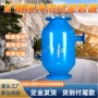 齐全反冲洗拆卸排污装置