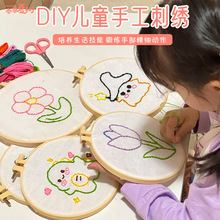 ��ͯ�̽��ֹ�diy���ϰ�С�W���׃��@�ֹ��n���ֺ���������ͨ�[��