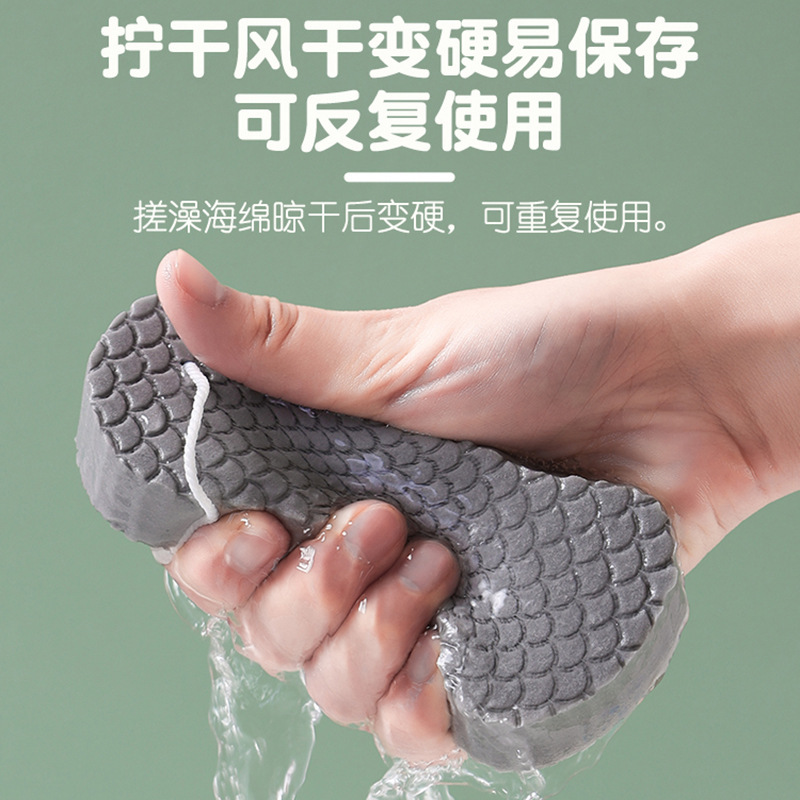 Baby sponge bath rub fish scale pattern three-dimensional bath does not hurt the skin baby painless bath artifact bath sponge