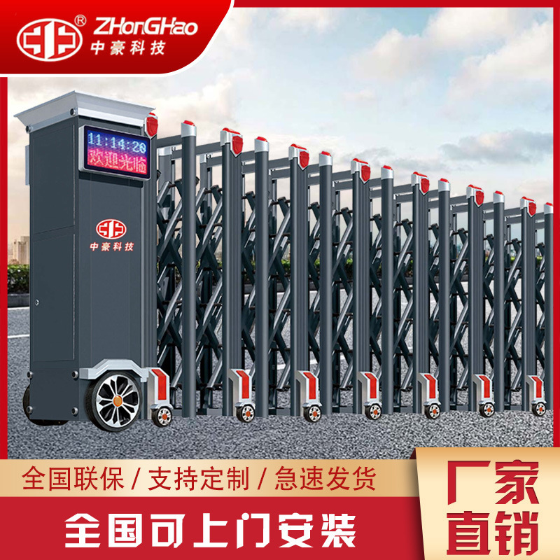 Zhonghao アルミ合金電動伸縮ドアインテリジェントリモコンスライドドアスライドドア学校建設現場ユニット折りたたみドア|undefined