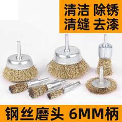 Copper wire brush handle flat brush red wood furniture wood carving polishing grinding flower head stainless steel wire brush Electric grinding head T-type