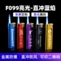 高档轮式订做磨砂打火机