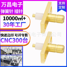 可定制赛钢塑胶大电流注塑弹簧针5A强导通电动工具机器人触点专用