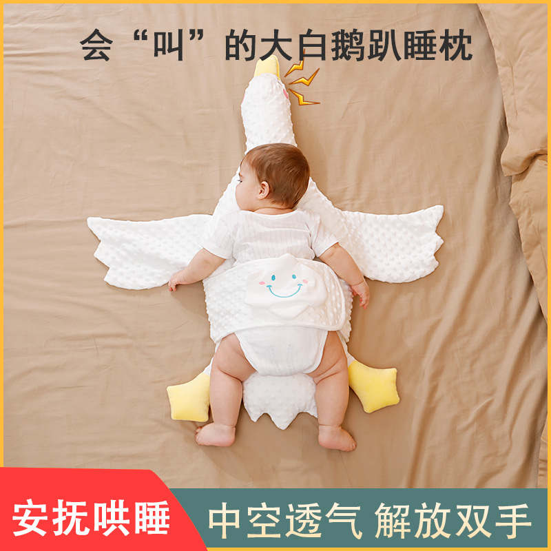 Appeases soft pillow for new born