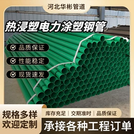 螺旋管;石油套管;PERT管