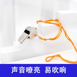金属不锈钢口哨裁判口哨体育老师比赛户外求生口哨足球比赛助威哨