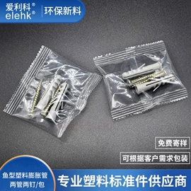 螺栓;螺母;销及键