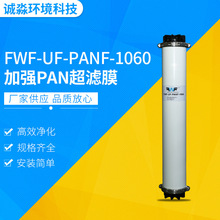 ӏPANVĤFWF-UF-PVDF-1060VĤ Sҹ VĤ