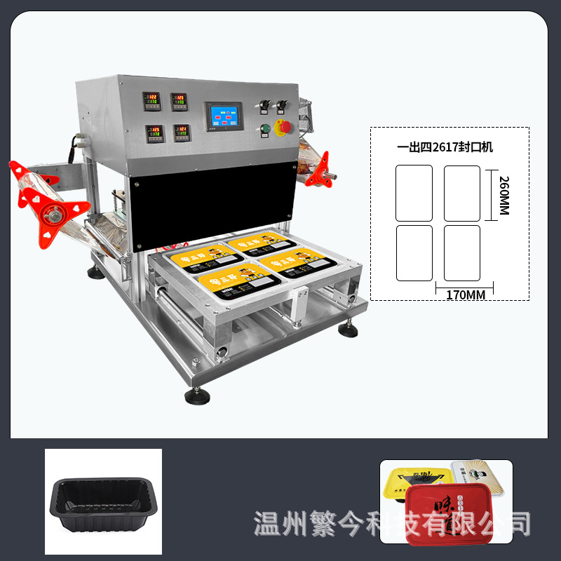 Máquina de embalaje de cajas de comidas para llevar, aire acondicionado, máquina de sellado automático, máquina de sellado neumático, fábrica de embalaje comercial para llevar