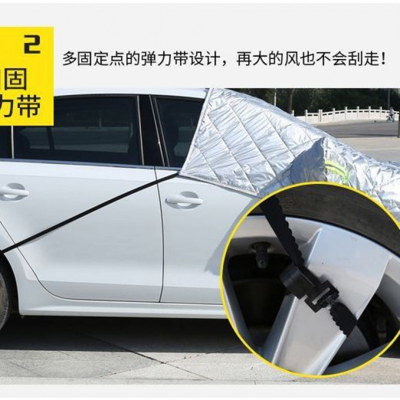 The Manufacturer Has Ready Stock of Five-Layer Thickened Car Snow Cover, Oxford Cloth Car Cover, Half Cover, and Front Windshield Cover