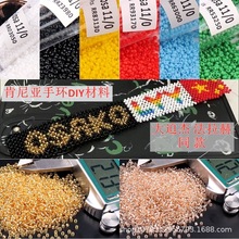 �������ֻ�ͬ�����2mm�������� DIY�ֹ���Ʒ��֯����ɫ�������