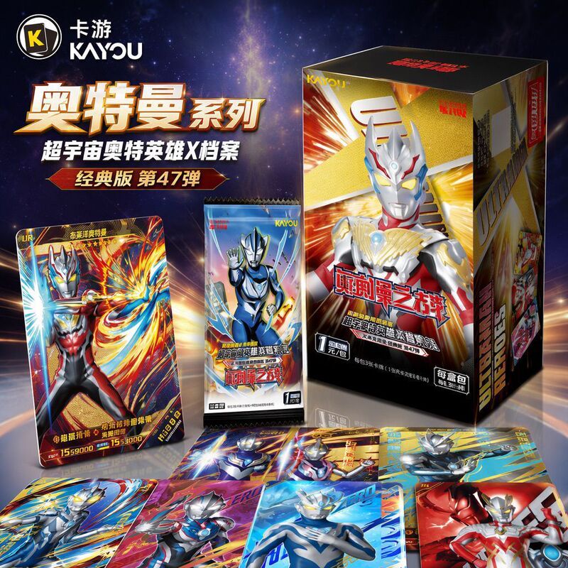 Card Game Officially Licensed Man-Ot Card Classic Edition Series 47 Full Box of 44 Deluxe Edition Cards for Men, 1 Yuan 2 Yuan Pack